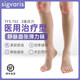 絲維亞瑞士絲維亞靜脈曲張彈力襪術(shù)后醫用治療型TFS 702二級壓力中筒襪 中筒襪/膚色/露趾 S-  Short