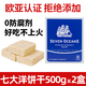 能量立方（GC RIEBER）挪威進(jìn)口代餐壓縮餅干七大洋Seven Oceans干糧長(cháng)期儲備高能量食品 2盒*500g【帶三防桶】