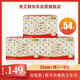 貴艾朗【品牌直供安心品質(zhì)】(原貴愛(ài)娘閨艾朗)中藥艾草棉柔衛生巾250mm54片(韓國LG原裝進(jìn)口)