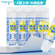 廣博(GuangBo)50ml高粘度液體膠水辦公學習通用快干膠 辦公用品 12支裝  JS8302