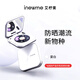 艾檸美【女神禮物】inewme小紫鏡智能AI化妝鏡防曬檢測便攜手持化妝鏡帶燈女友生日520七夕女生禮物實用 霧白