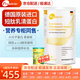 膳力達（Pronitrio）德國原裝進口動物短肽水解乳清蛋白粉營養(yǎng)品營養(yǎng)粉蛋白質(zhì)粉禮盒 水解短肽蛋白粉450克×1罐裝