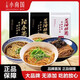 小南國(guó)上海蔥油拌面老上海蔥油醬面陽(yáng)春面方便速食面早餐面條夜宵 哈歡喜蔥油拌面155g6袋