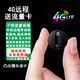 超高清夜視4k免插電小巧型WiF攝像機(jī)手機(jī)遠(yuǎn)程開關(guān)智能錄家用探頭 4K手機(jī)人體感應(yīng)遠(yuǎn)程關(guān)機(jī)+5G圓形 32G內(nèi)存卡(循環(huán)保存錄像約8天)