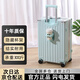 喜朗頓鋁框多功能行李箱女學生拉桿箱子母箱旅行密碼箱結實耐用男皮箱子 升級隱藏杯架款卡扣薄荷綠 26英寸 【需托運】