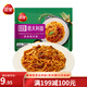 三全微波炒飯  揚州風味炒飯  臘腸炒飯 黑椒意面速食 懶人 食品 生鮮 黑椒肉醬微波意面280g