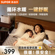 蘇泊爾（SUPOR）水暖毯智能電熱毯水電褥子雙人水循環(huán)恒溫調溫水暖毯除濕除螨家用安全速熱母嬰水暖床墊 【智能恒溫】1.5米*1.8米