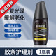 SMVP汽車(chē)橡膠條保養(yǎng)劑門(mén)窗密封條潤(rùn)滑養(yǎng)護(hù)上光膏老化修復(fù)消除異響 膠條護(hù)理劑100ml
