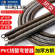 臥楚彈簧彎管器加長16 20 25 32 40彎管器 PVC線管彎簧 線管彈簧 水電 中型25/6分B型管長1米