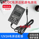 適用AC DC Adaptor AC100-240V 50/60HZ DC12V2.5A3A顯示器電源適 12V2A 5.5MM 大頭臺達款