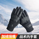 欣諾凡全指戰(zhàn)術(shù)手套男冬季加絨制保暖式內(nèi)手套戶外騎行手套健身手套釣魚 黑色全指手套【5款大號(hào)】