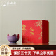 薈云軒均窯鎏銀主人杯銀龍茶杯送長(cháng)輩領(lǐng)導朋友龍生肖生日禮物送朋友長(cháng)輩 鈞窯紫羅蘭丨銀龍禪定杯 200mL以下