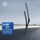 大眾（Volkswagen）原廠雨刷器/雨刮器/雨刮片（一對）速騰12-19年款