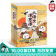 【官方正版直發(fā)】大語(yǔ)文洋蔥課全5冊(cè)漫畫(huà)版小學(xué)生語(yǔ)文素養(yǎng)訓(xùn)練趙旭百萬(wàn)暢銷書(shū)作家考點(diǎn)變笑點(diǎn)小學(xué)必背113首古詩(shī)詞16篇文言文閱讀寫(xiě)作技巧 大語(yǔ)文洋蔥課（全5冊(cè)）