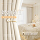 未來(lái)式高遮光窗簾羅馬桿一整套窗簾桿臥室客廳隔音2025新款雪尼爾奶油風(fēng) 雪尼爾玉蘭白+紗簾+雙層羅馬桿 【定制尺寸/高溫定型】聯(lián)系客服