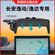怡發(fā)2025款長(cháng)安逸動(dòng)手機車(chē)載支架專(zhuān)用屏幕逸達導航手機架內飾改裝用品 長(cháng)安專(zhuān)用【靜音重力款】 24-25款逸動(dòng)（13.2英寸屏）