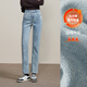 逸陽(yáng)【斷碼特惠】直筒牛仔褲女冬季新款薄拉絨高腰顯瘦煙管法棍褲子 藍色 26