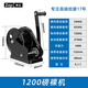 鑄達(dá)雙向自鎖式手搖絞盤小型家用手動(dòng)卷揚(yáng)機(jī)升降器起重吊機(jī)絞盤絞車 進(jìn)口品質(zhì)1200磅（裸機(jī)）