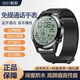 華為為手機2025新款GT5智能手環(huán)高精準無創(chuàng)測血糖手表血壓血脂 02黑鋼+豪華版+高清通話 今日特價+現(xiàn)貨速發(fā)