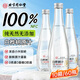 內廷上用北京同仁堂白樺樹(shù)汁100%純天然原汁原液健康營(yíng)養木本樹(shù)汁植物飲品 10箱裝（320ml*60瓶）