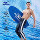 美津濃（MIZUNO）泳褲男士專業(yè)速干運(yùn)動健身長款游泳衣時尚大碼沖浪服B1103黑L