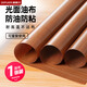 迪普爾 烘焙油布耐高溫反復(fù)使用蛋糕卷烤盤(pán)墊不粘布烤箱紙油紙布30*40cm