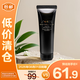 資生堂時(shí)光琉璃御藏臻潤潔面乳 50ml  清潔保濕【臨期清倉】
