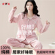 雅鹿睡衣女100%純棉2025新款長袖大碼開衫女士可外穿家居服套裝 NSWR-13809 L 【建議100-120斤】