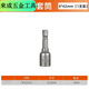 安俊晟磁性?xún)攘翘淄矎姶排^磁力六角螺母套頭電動(dòng)氣動(dòng)強力加長(cháng)套筒 超短43mm單只丨孔徑8mm 工業(yè)級丨強磁力丨H65噴砂套筒系