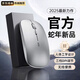 GGCHG鼠標(biāo)適用華為無(wú)線鼠標(biāo)藍(lán)牙雙?？沙潆婌o音辦公輕量化人體工學(xué)鼠標(biāo)適用于小米華碩惠普鼠標(biāo) 【灰色】輕音辦公丨充電款 2.4G無(wú)線款