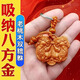 珍如意桃木貔貅掛件公母一對(duì)山鬼花錢(qián)吊墜鑰匙扣山花錢(qián)臻品桃木扣護(hù)身符 桃木貔貅掛件【1個(gè)】
