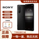 索尼（SONY）Xperia1 II 5G智能手機(jī) 4K屏 驍龍865 蔡司鍍膜 拍照 黑色 12+256國(guó)版