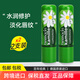 賀本清（Herbacin）德國小甘菊潤唇膏洋甘菊小雛菊保濕唇膏 潤唇膏4.8g 2支