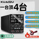 KUAIQU雙路多通道直流穩(wěn)壓電源SPS605-2KD雙路可調(diào)電源支持一鍵串聯(lián)并聯(lián) 30V5A 串聯(lián)60V5A并聯(lián)30V10A