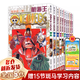 海賊王漫畫108冊 航海王漫畫書全集 正版全套 尾田榮一郎 路飛草帽小子 小說羅 【11-20卷】
