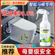皎潔馬桶消毒殺菌噴霧衛(wèi)生間專用廁所除臭除菌清潔空氣坐墊圈孕婦可用 500ml1瓶