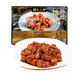 知味觀 糖醋排骨 390g 速凍菜肴 快手速食方便半成品預(yù)制菜中華老字號(hào)