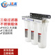 廷清凈水器三級過(guò)濾器 家用凈水器 廚房自來(lái)水濾水器 不銹鋼板4分大流量非直飲凈水機 除余氯 異色異味 三級過(guò)濾器升級不銹鋼掛板