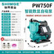 新界PW智能靜音全自動(dòng)冷熱水水泵自吸泵家用抽水加壓自來(lái)水增壓泵 PW750F 50米揚程免調試款