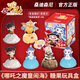 桑尼森迪哪吒2魔童鬧海玩具驚喜盲盒桌面擺件手辦正版電影六一兒童節(jié)禮物
