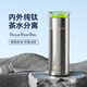 特美刻（TOMIC）純鈦保溫杯男士茶水分離泡茶杯便攜車載辦公室商務(wù)禮物端午節(jié)禮物 結(jié)晶本【內(nèi)外純鈦】350ml