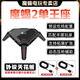 魔蝎魔蝎摩羯2吃雞神器王座有線(xiàn)使命和平高能黎明覺(jué)醒三角洲暗小區鍵鼠轉換器吃雞神器轉換器安卓鴻蒙 魔蝎2【自備鍵鼠】
