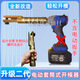 電動(dòng)開(kāi)模器升級(jí)電動(dòng)扳手套筒式開(kāi)模方便拆鋁模板鋁膜輔材鋁模工具 升級(jí)電拆鍍鋅款【不含電動(dòng)扳手】