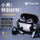 摩托羅拉（Motorola）I40 真無(wú)線主動(dòng)降噪藍(lán)牙耳機(jī) 無(wú)線耳機(jī) 入耳式耳機(jī) 適用蘋果華為小米OPPO 錆色