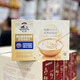 桂格（QUAKER）山姆會(huì )員店 桂格益生菌發(fā)酵燕麥片(即食)40gx25小包 MM超市代購 整箱40gx25小包