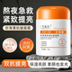寶薇泉蝦青素保濕抗皺緊致面霜護膚品抗衰老淡化細紋抗皺補水霜提亮膚色 2瓶裝【優(yōu)惠裝】200g