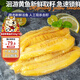 三都港洄游季黃花魚籽200g/包新鮮寧德大黃魚魚卵魚蛋生鮮海鮮水產(chǎn)食材 洄游季黃花魚籽200g*3包