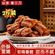 悠個蜜三刀2斤裝果子老式傳統(tǒng)糕點心油果子密麻條懷舊年貨山東特產(chǎn)