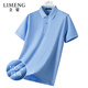 立蒙（LIMENG）珠地棉短袖T恤男士純色POLO衫全棉翻領(lǐng)大碼t袖衫潮 淺藍色 L