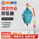 胖豹護(hù)衛(wèi)防墜器10米高空作業(yè)防墜落止墜器保護(hù)器緩降器自鎖器 150公斤10米